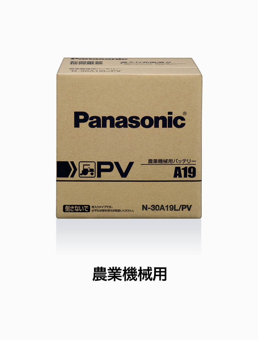 農業機械用