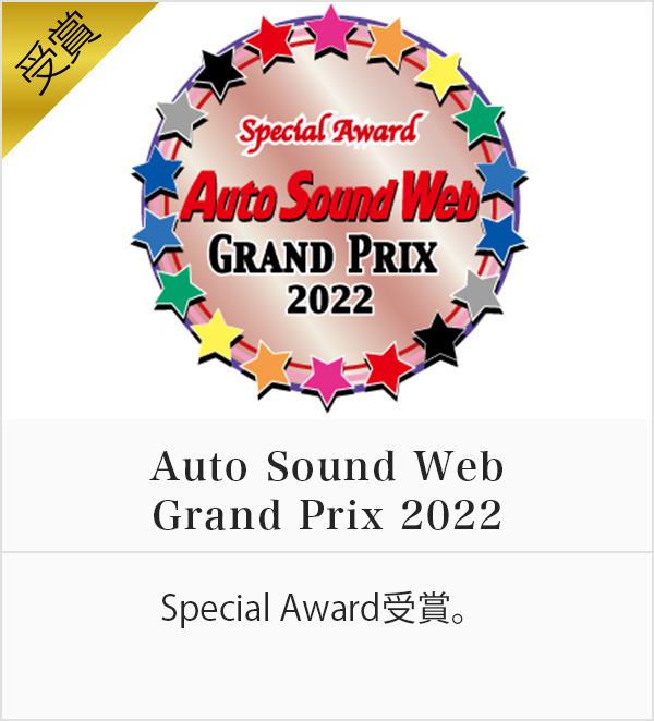 Auto Sound Web