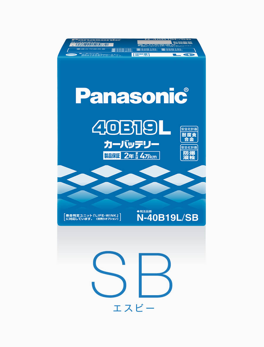 SB