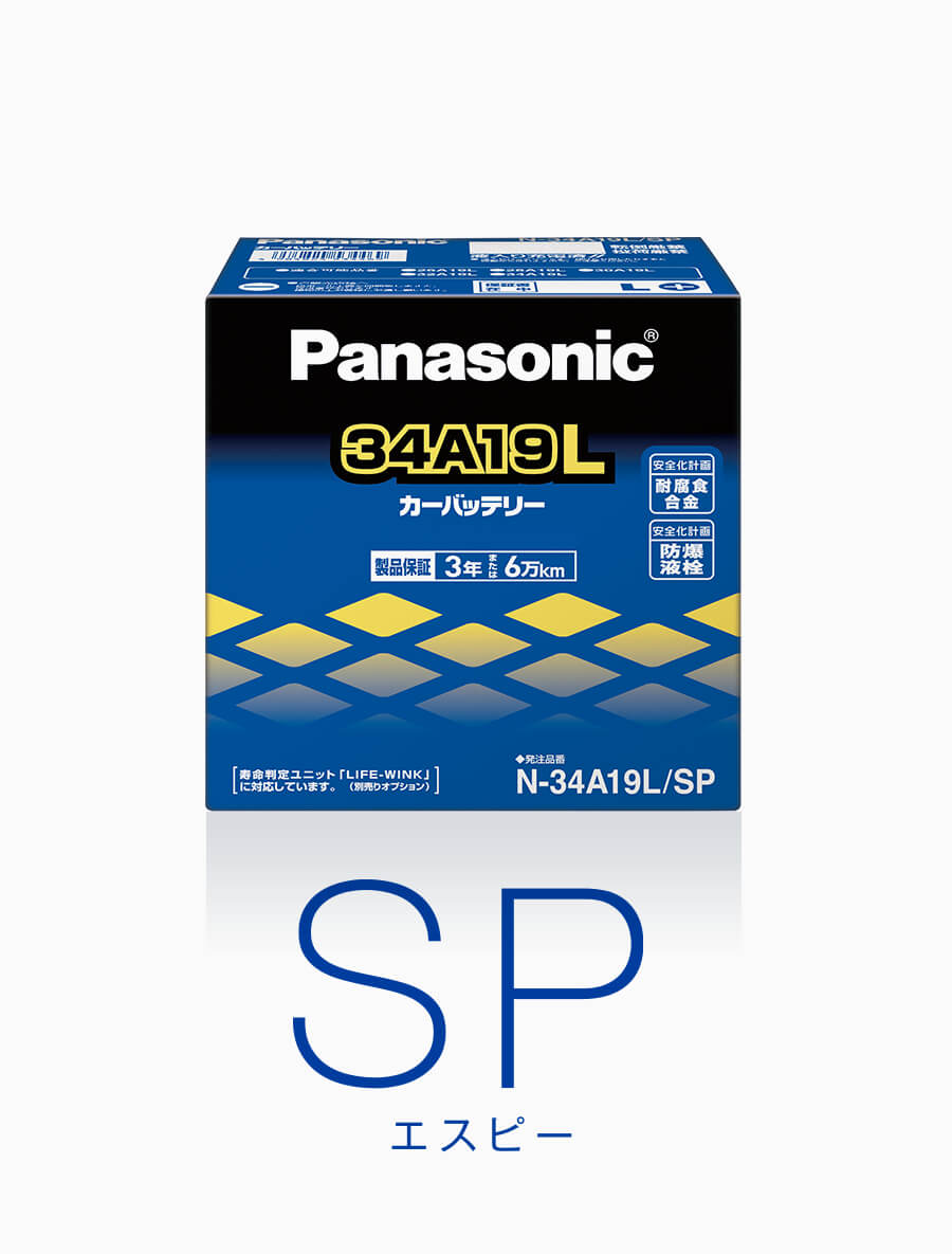 SP