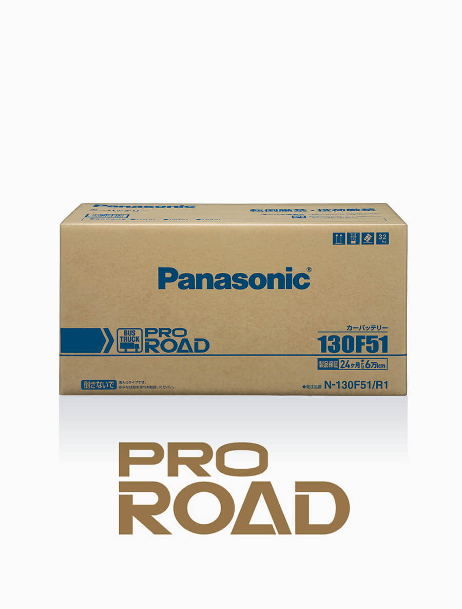 PRO