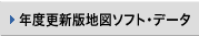 �N�x�X�V�Œn�}�\�t�g�E�f�[�^