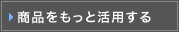 ���i�������Ɗ��p����