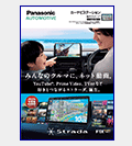 カタログイメージ