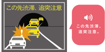 ���̐�a�؁A�Ǔ˒��ӁB