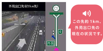 ���̐��1km�A�O���o����̌��݂̏󋵂ł��B