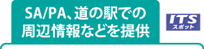 �L��̓��H������M