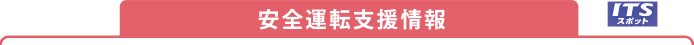 ���S�^�]�x�����