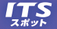ITS�X�|�b�g