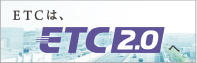 ETC�́AETC2.0��