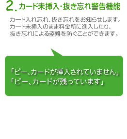 �J�[�h���}���E�����Y��x���@�\