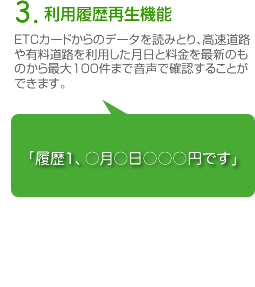 ���p�����Đ��@�\