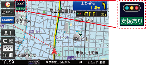 支援を受けた場合、画面隅にアイコンを表示