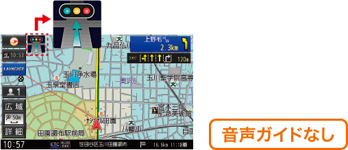 音声ガイドなし
