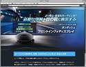 「より安心・安全なカーナビとは?」でCY-DF100Dを紹介!