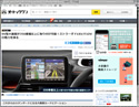 オートックワン