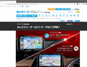 みんカラユーザーはストラーダをどう評価？