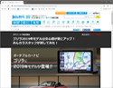 安全・安心をさらにレベルアップ！ パナソニック ポータブルナビ「ゴリラ」の2019年モデルが登場