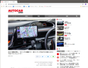 AUTOCAR JAPAN