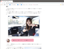 くるまのニュース