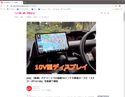 Webモーターマガジン