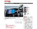 AUTOCAR JAPAN