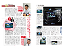 Car Goods Magazine
