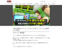 NEWS TV