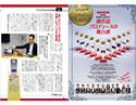 Car Goods Magazine