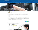 Stereo Sound ONLINE