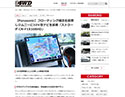 レッツゴー4WD