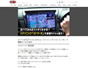 NEWS TV