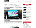 レッツゴー4WD