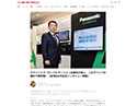 Webモーターマガジン
