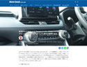 Stereo Sound ONLINE