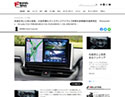 ドライバーWeb