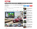 AUTOCAR JAPAN