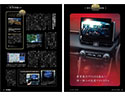 Car Goods Magazine