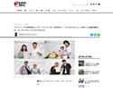 ドライバーWeb