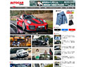 AUTOCAR JAPAN