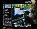 Car Goods Magazine