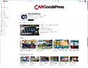 CAR GoodsPress