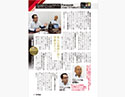 Car Goods Magazine