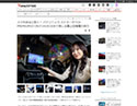 CARTUNE