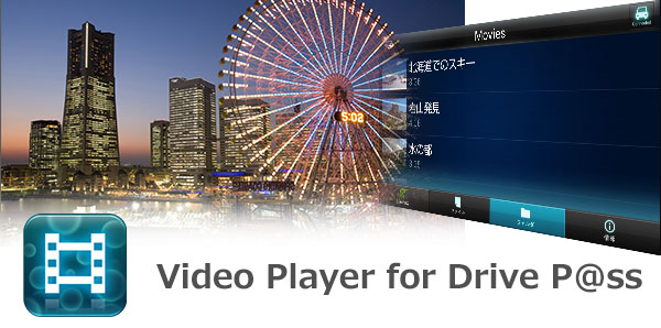 Video Player
