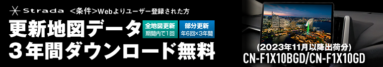 CN-F1X10BGD、CN-F1X10GD