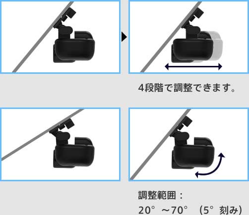 カメラ位置が調整可能でより鮮明な画像を記録 映り込み対策
