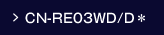 CN-RE03WD/D