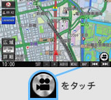 タッチ！