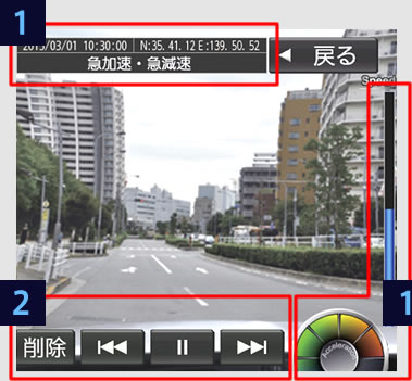 安全運転をセルフチェック！、ファイルの操作はナビでOK！